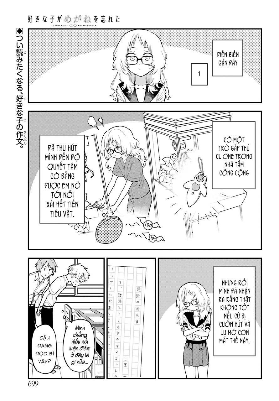 Cô Bạn Gái Mà Mình Thích Lại Quên Mang Kính Mất Rồi Chapter 60 - 7