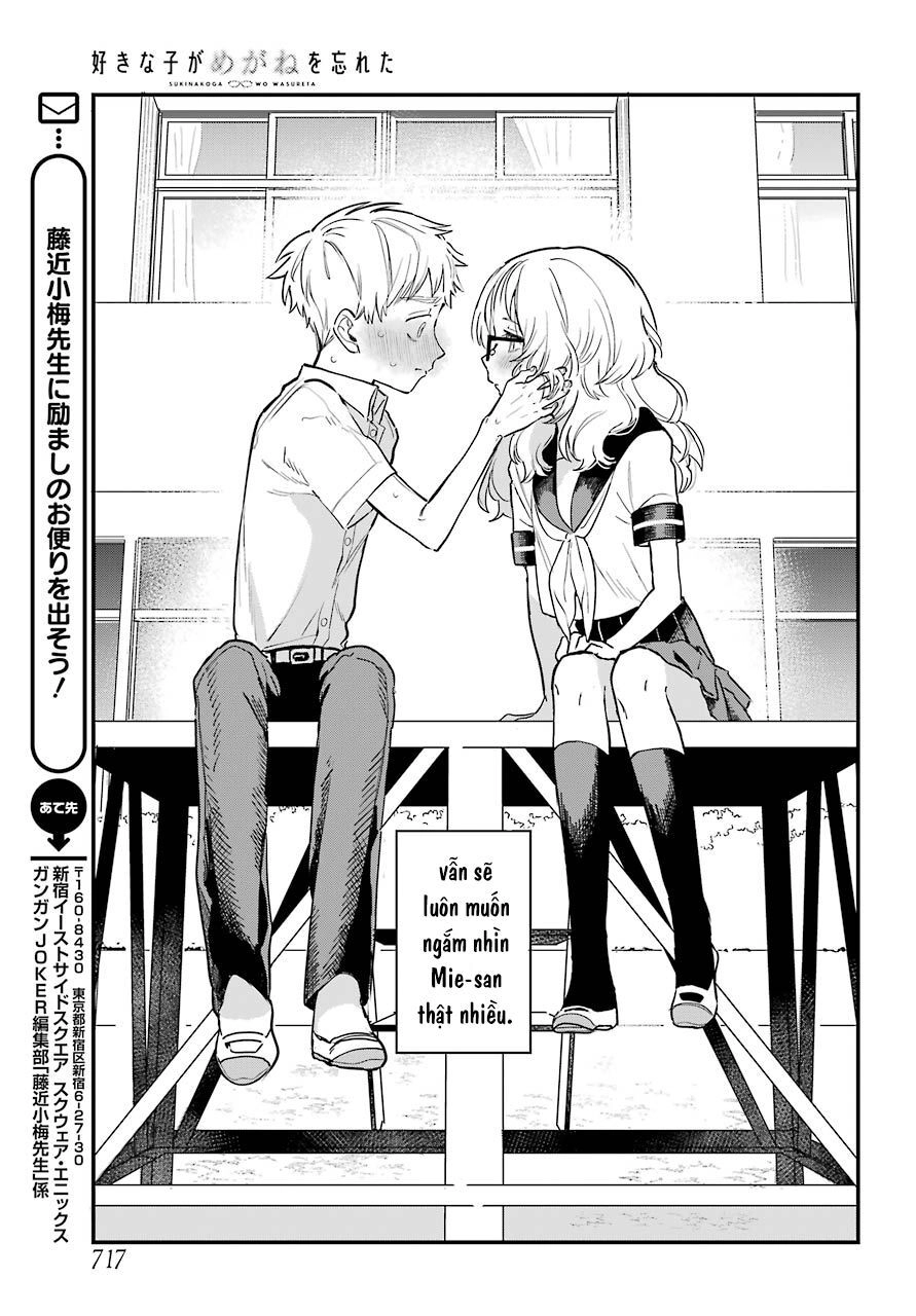 Cô Bạn Gái Mà Mình Thích Lại Quên Mang Kính Mất Rồi Chapter 60 - 25