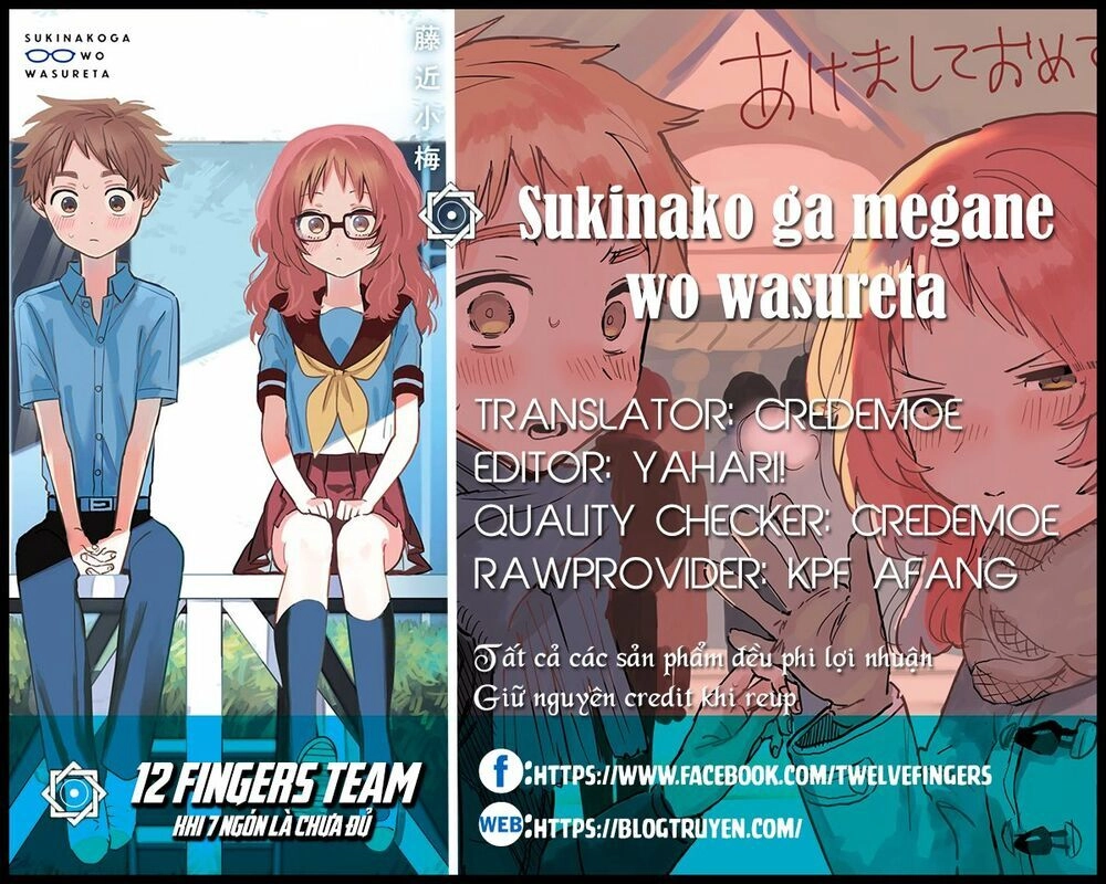 Cô Bạn Gái Mà Mình Thích Lại Quên Mang Kính Mất Rồi Chapter 60.5 - 2