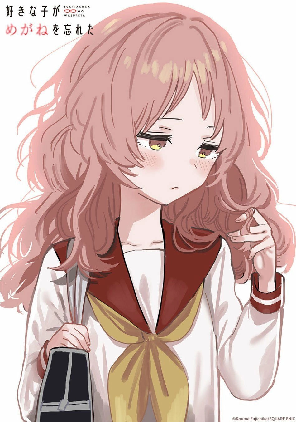 Cô Bạn Gái Mà Mình Thích Lại Quên Mang Kính Mất Rồi Chapter 60.5 - 22