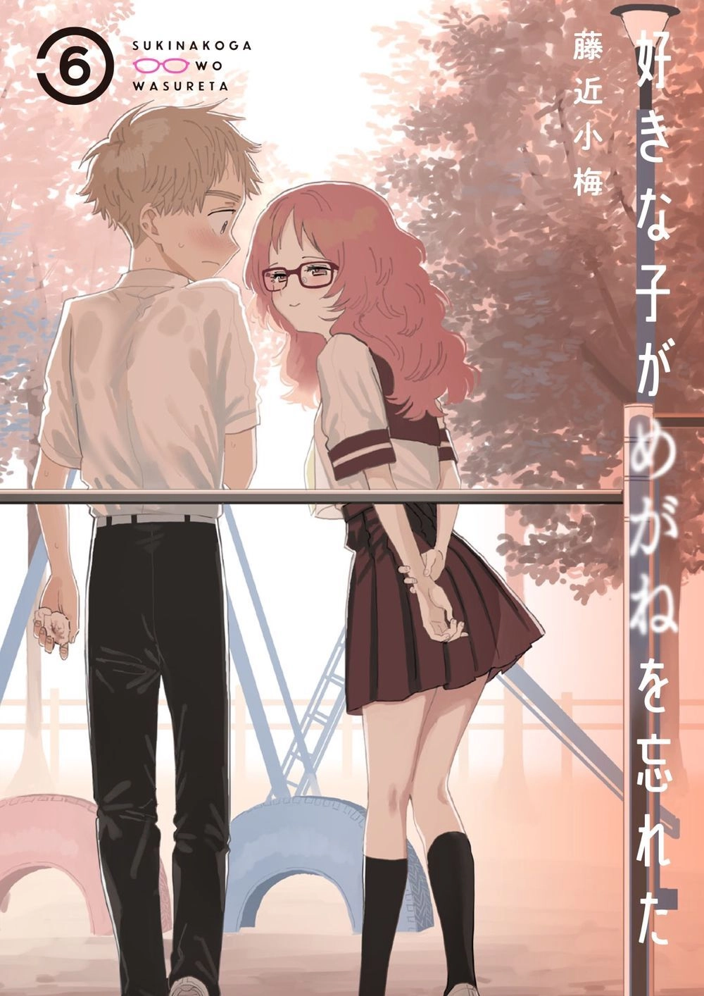 Cô Bạn Gái Mà Mình Thích Lại Quên Mang Kính Mất Rồi Chapter 61 - 3