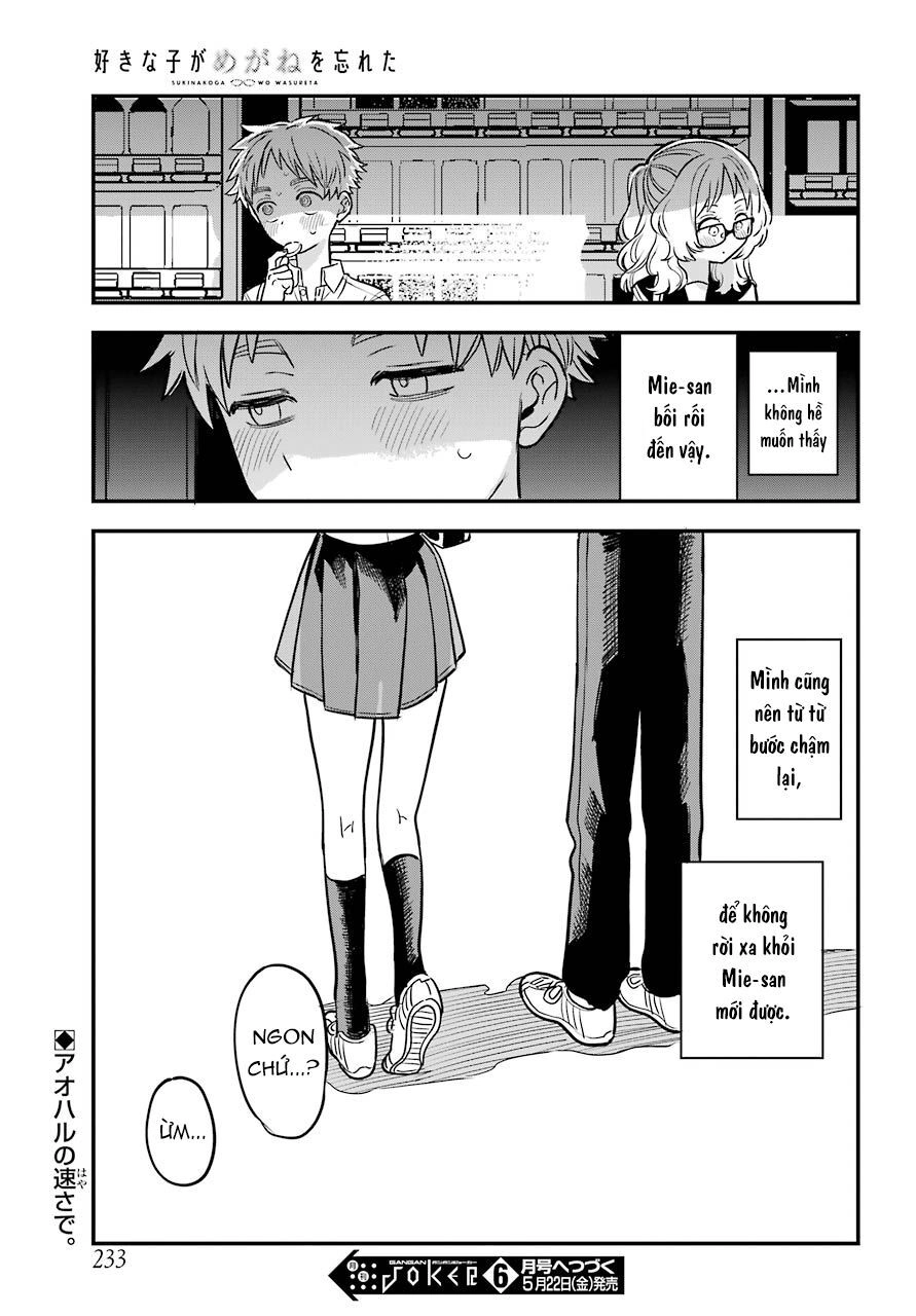 Cô Bạn Gái Mà Mình Thích Lại Quên Mang Kính Mất Rồi Chapter 62 - 22