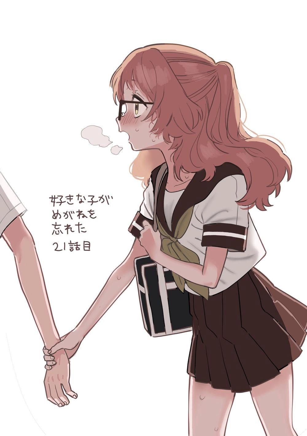 Cô Bạn Gái Mà Mình Thích Lại Quên Mang Kính Mất Rồi Chapter 62 - 24