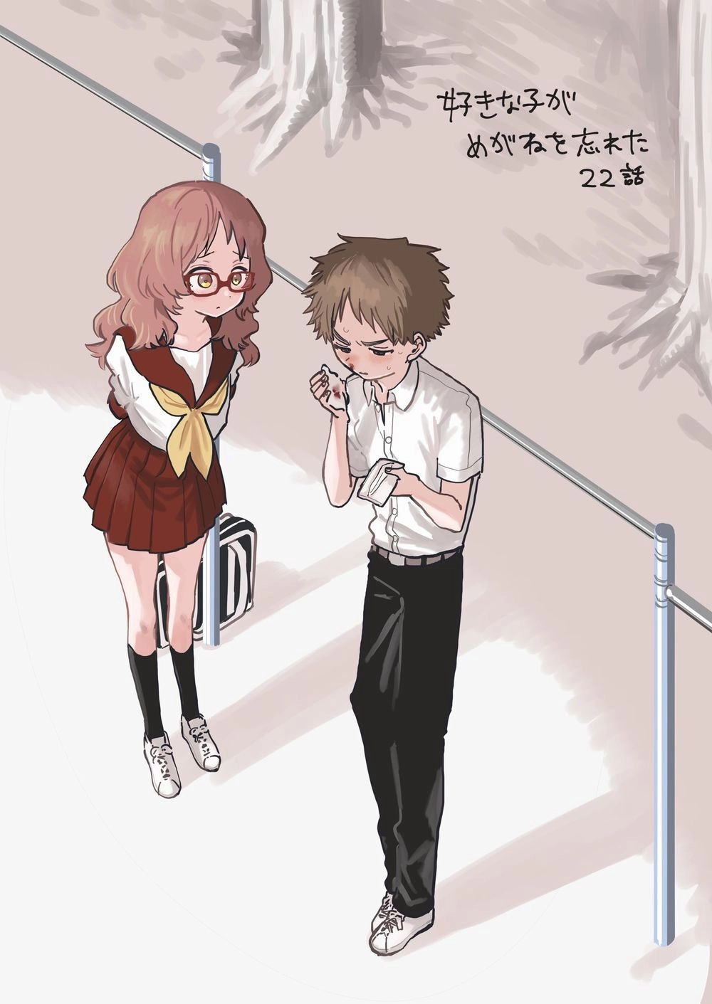 Cô Bạn Gái Mà Mình Thích Lại Quên Mang Kính Mất Rồi Chapter 63 - 28