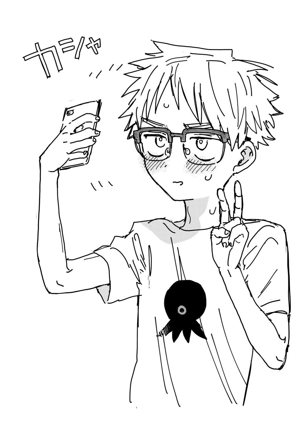 Cô Bạn Gái Mà Mình Thích Lại Quên Mang Kính Mất Rồi Chapter 66 - 7