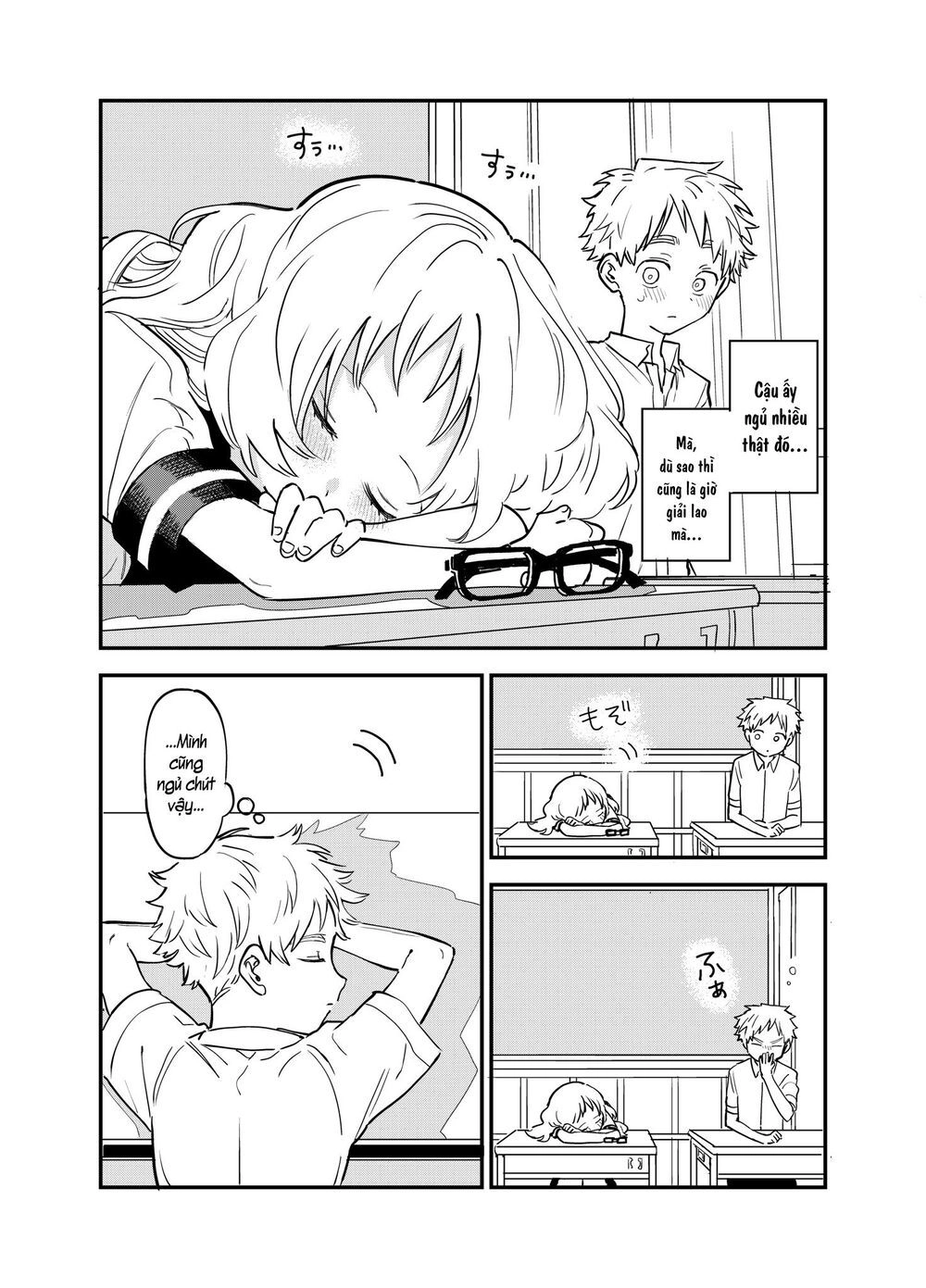 Cô Bạn Gái Mà Mình Thích Lại Quên Mang Kính Mất Rồi Chapter 67 - 3