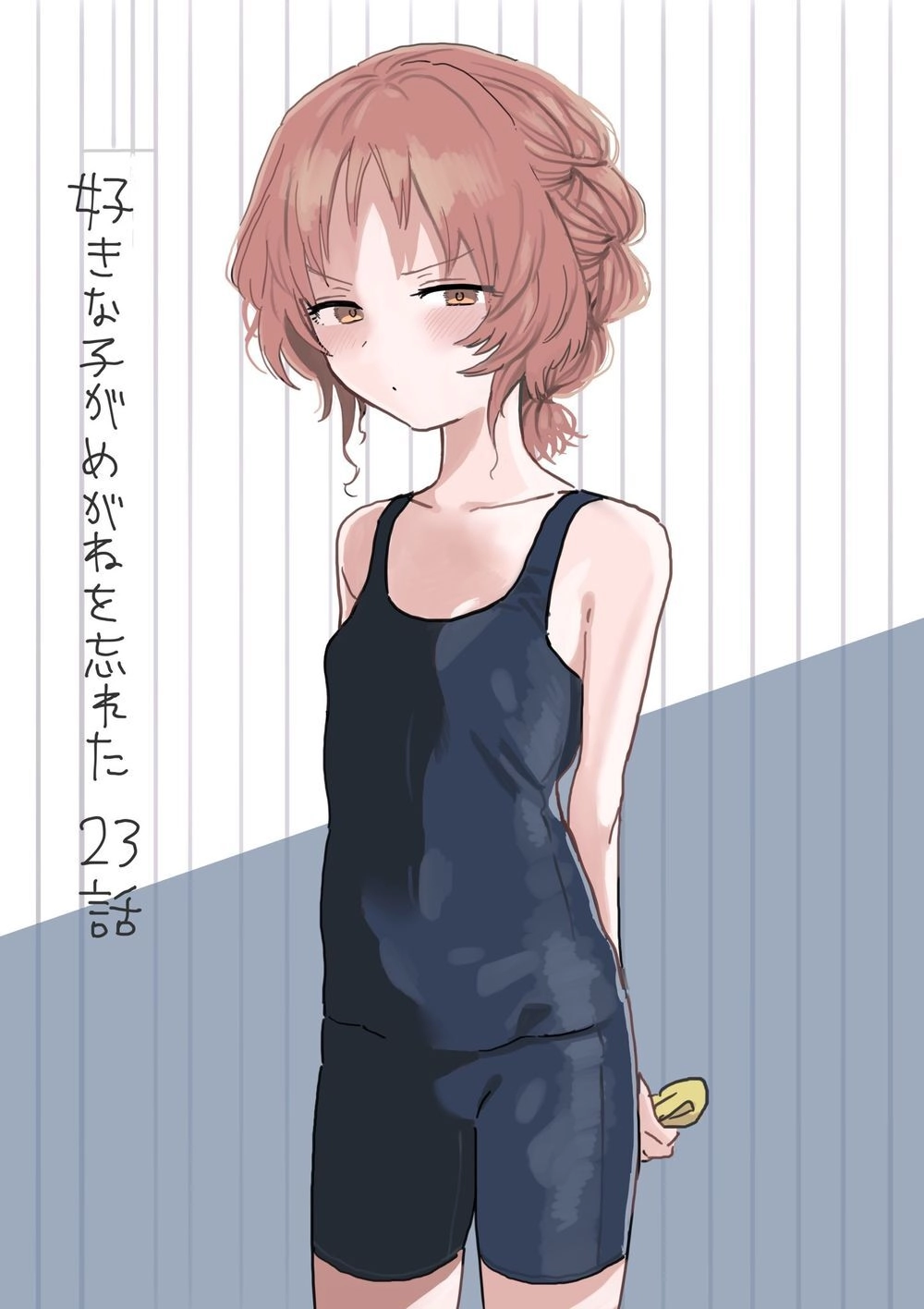 Cô Bạn Gái Mà Mình Thích Lại Quên Mang Kính Mất Rồi Chapter 69 - 19