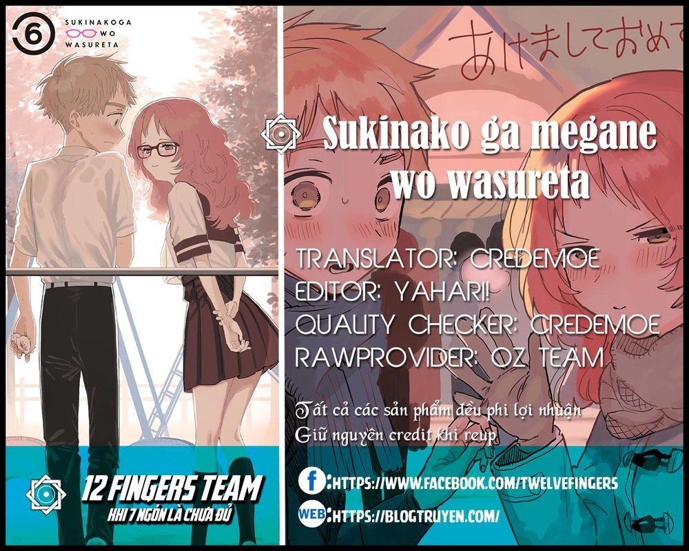 Cô Bạn Gái Mà Mình Thích Lại Quên Mang Kính Mất Rồi Chapter 72 - 2