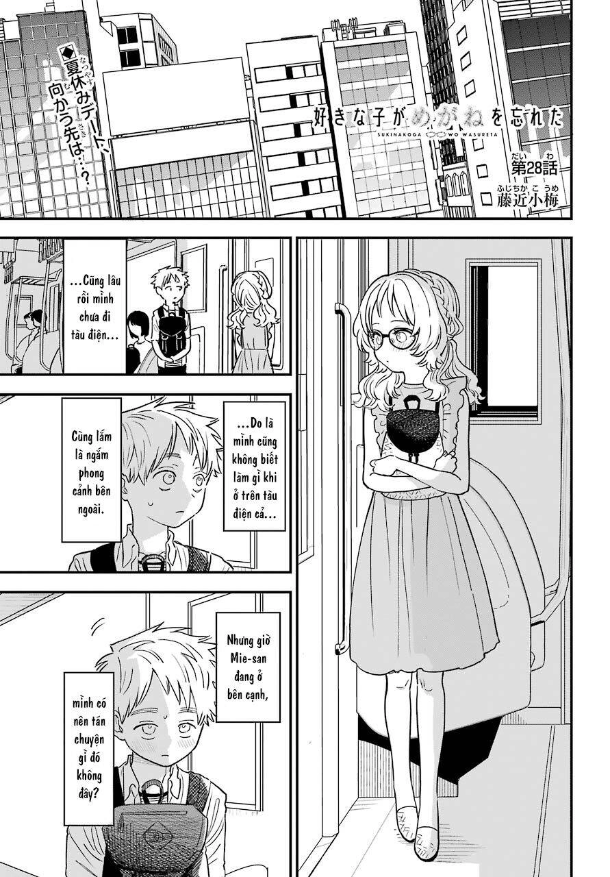 Cô Bạn Gái Mà Mình Thích Lại Quên Mang Kính Mất Rồi Chapter 73 - 4