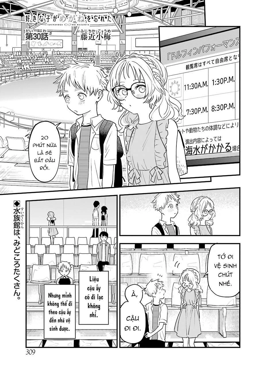 Cô Bạn Gái Mà Mình Thích Lại Quên Mang Kính Mất Rồi Chapter 75 - 4