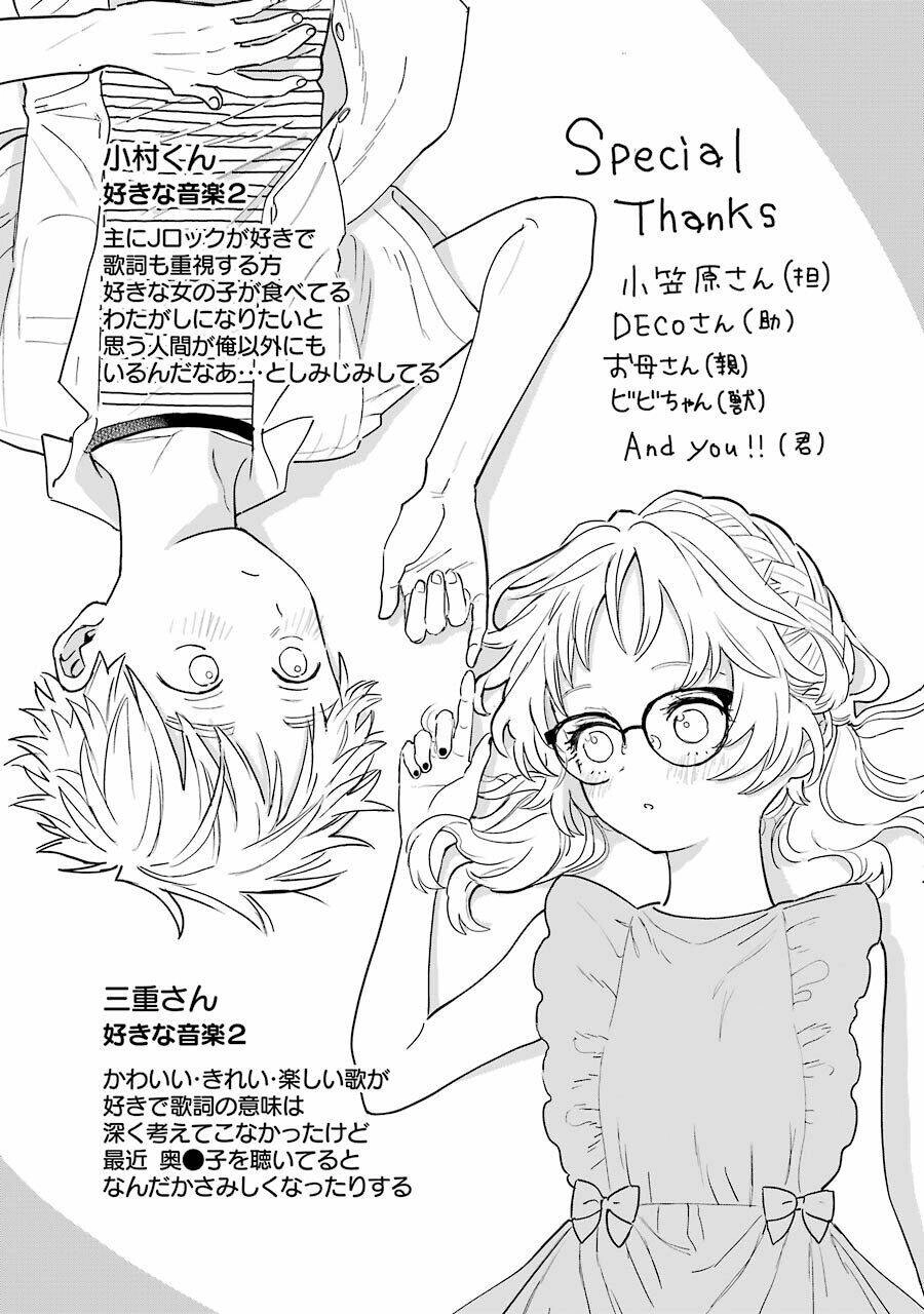 Cô Bạn Gái Mà Mình Thích Lại Quên Mang Kính Mất Rồi Chapter 76.2 - 5