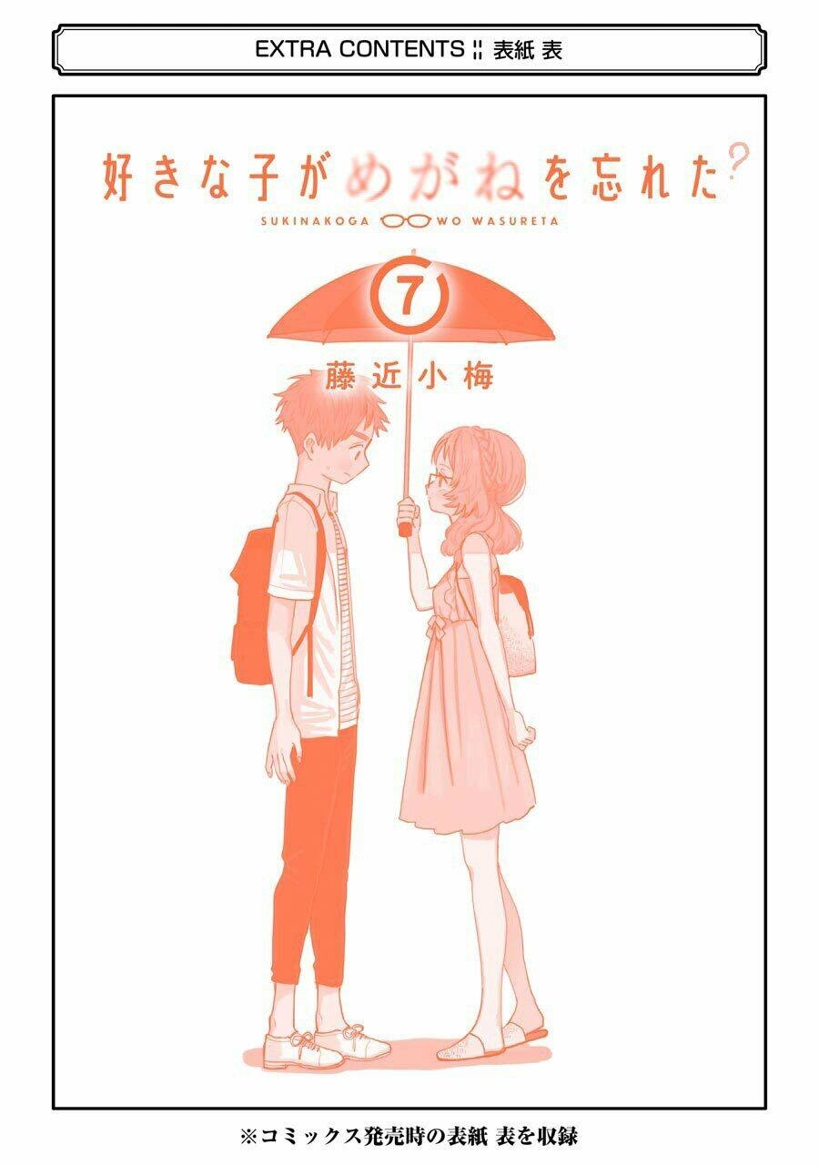 Cô Bạn Gái Mà Mình Thích Lại Quên Mang Kính Mất Rồi Chapter 76.2 - 10