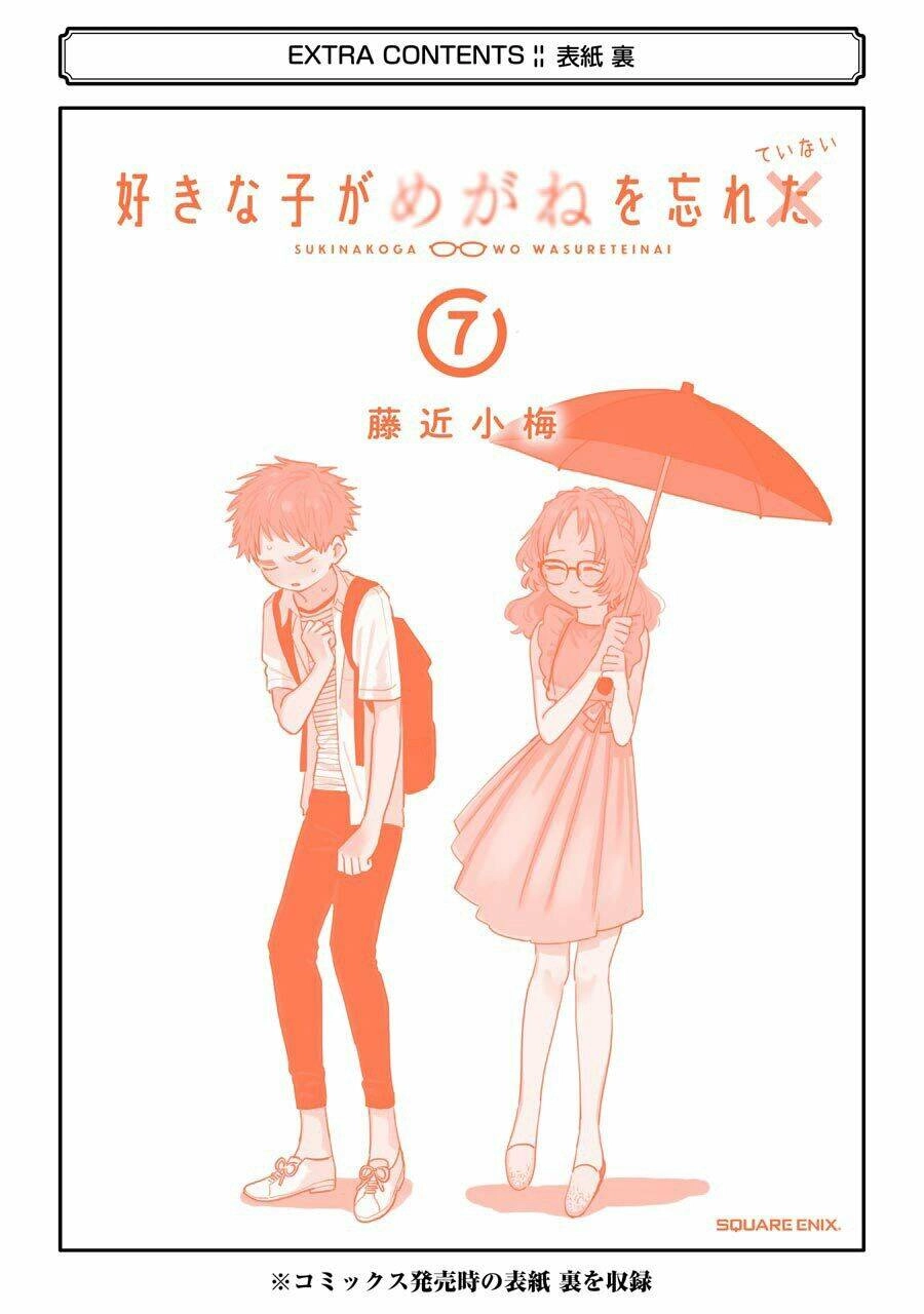 Cô Bạn Gái Mà Mình Thích Lại Quên Mang Kính Mất Rồi Chapter 76.2 - 11