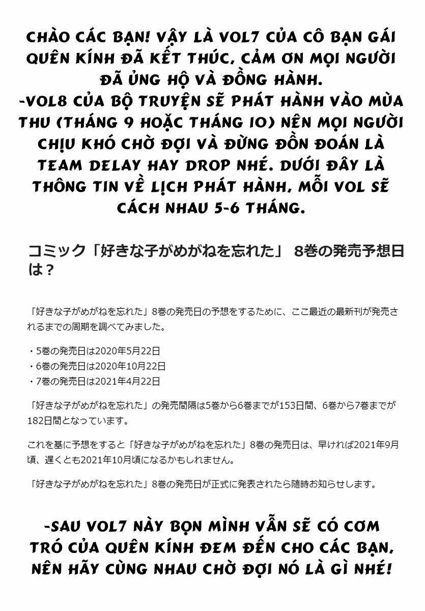 Cô Bạn Gái Mà Mình Thích Lại Quên Mang Kính Mất Rồi Chapter 76.2 - 13