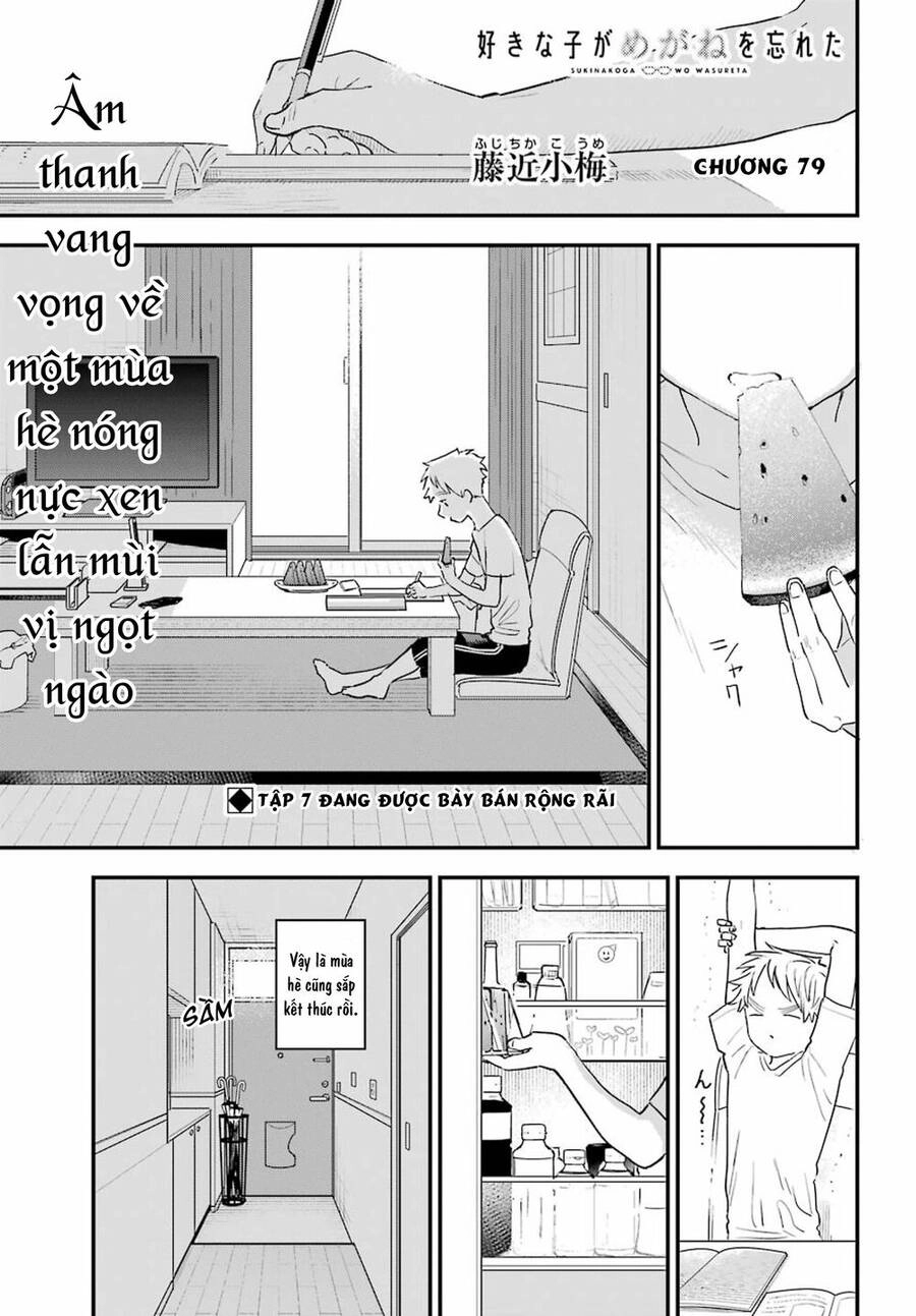 Cô Bạn Gái Mà Mình Thích Lại Quên Mang Kính Mất Rồi Chapter 79 - 3