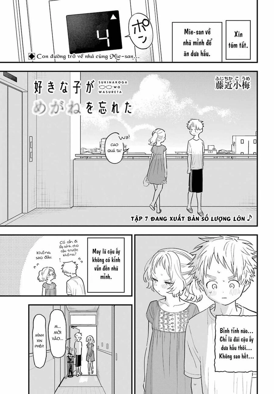 Cô Bạn Gái Mà Mình Thích Lại Quên Mang Kính Mất Rồi Chapter 80 - 3