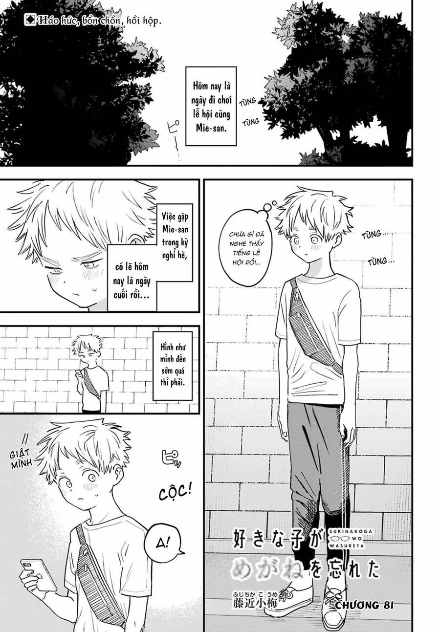 Cô Bạn Gái Mà Mình Thích Lại Quên Mang Kính Mất Rồi Chapter 81 - 3