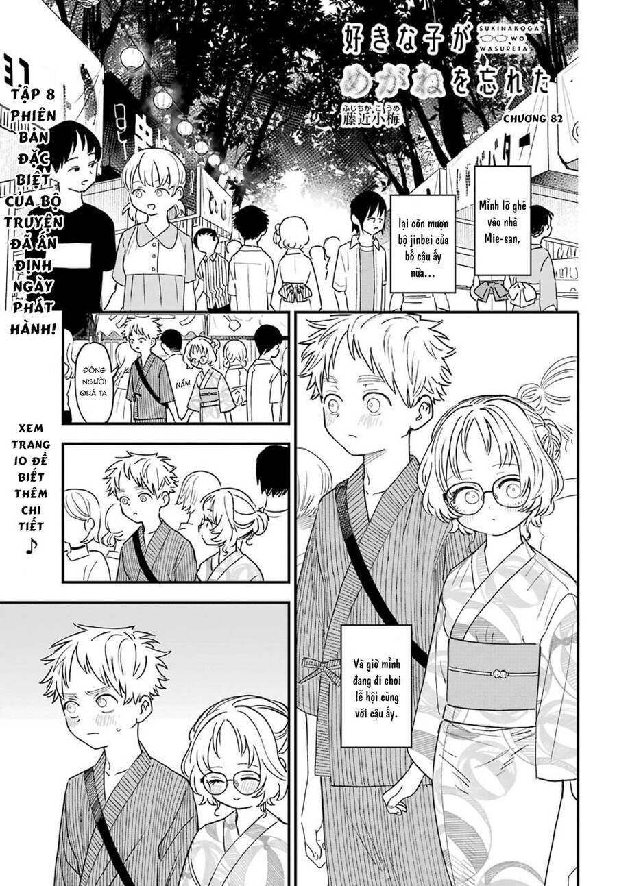 Cô Bạn Gái Mà Mình Thích Lại Quên Mang Kính Mất Rồi Chapter 82 - 3