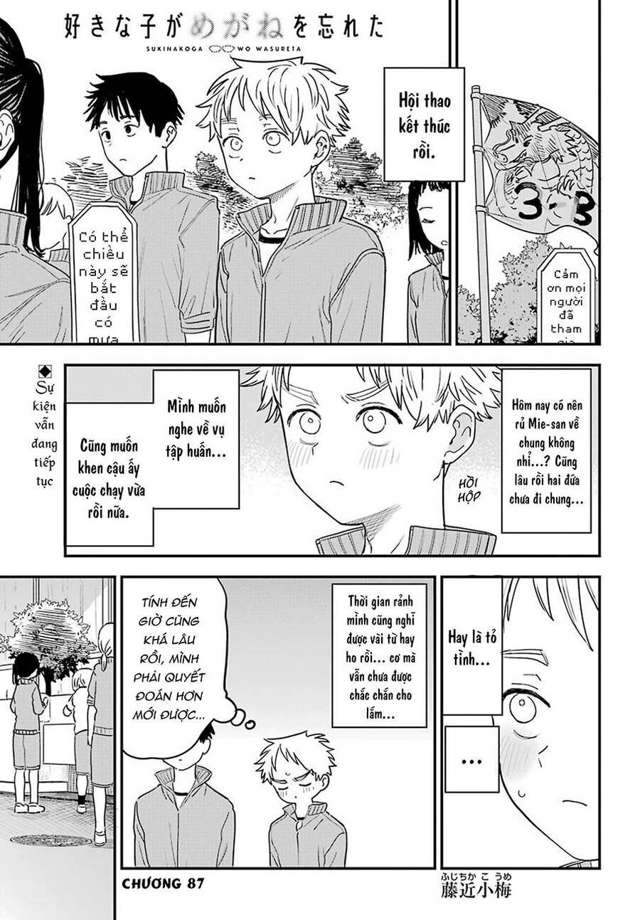 Cô Bạn Gái Mà Mình Thích Lại Quên Mang Kính Mất Rồi Chapter 87 - 3