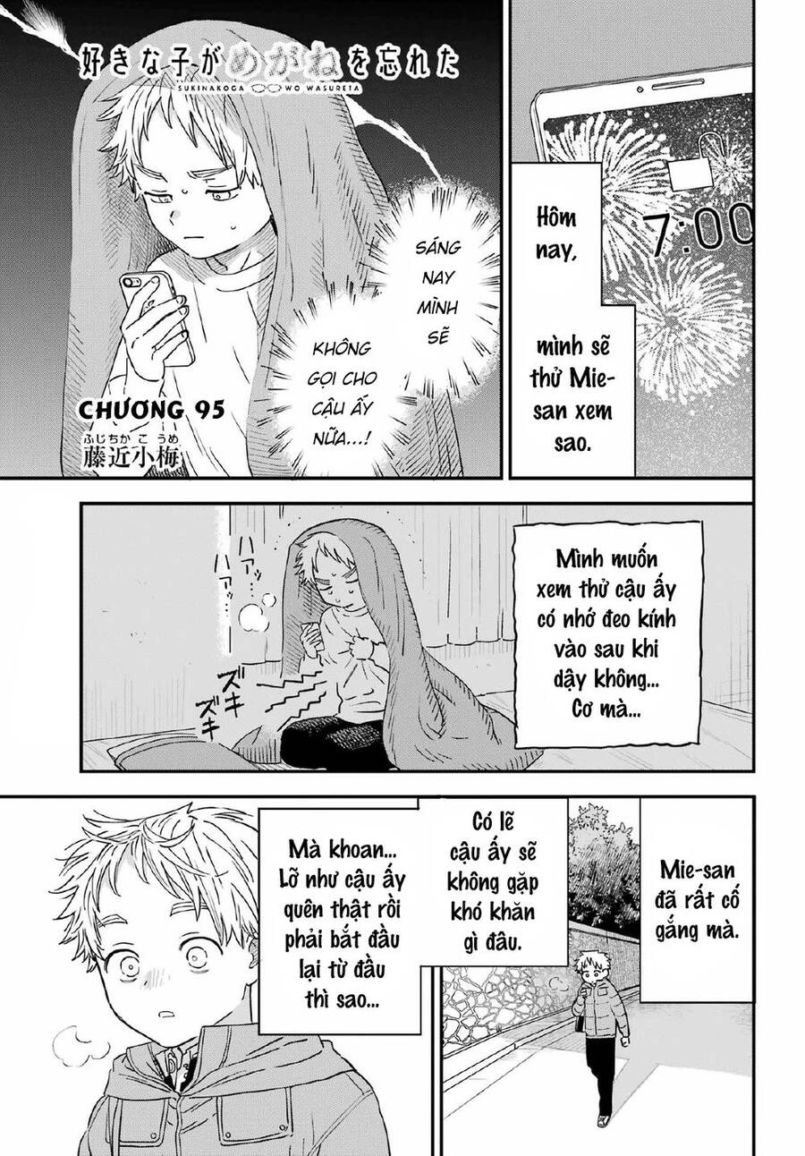 Cô Bạn Gái Mà Mình Thích Lại Quên Mang Kính Mất Rồi Chapter 95 - 2