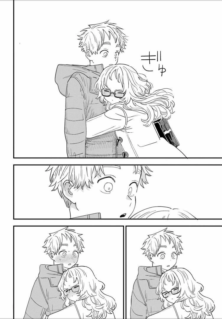 Cô Bạn Gái Mà Mình Thích Lại Quên Mang Kính Mất Rồi Chapter 98 - 17