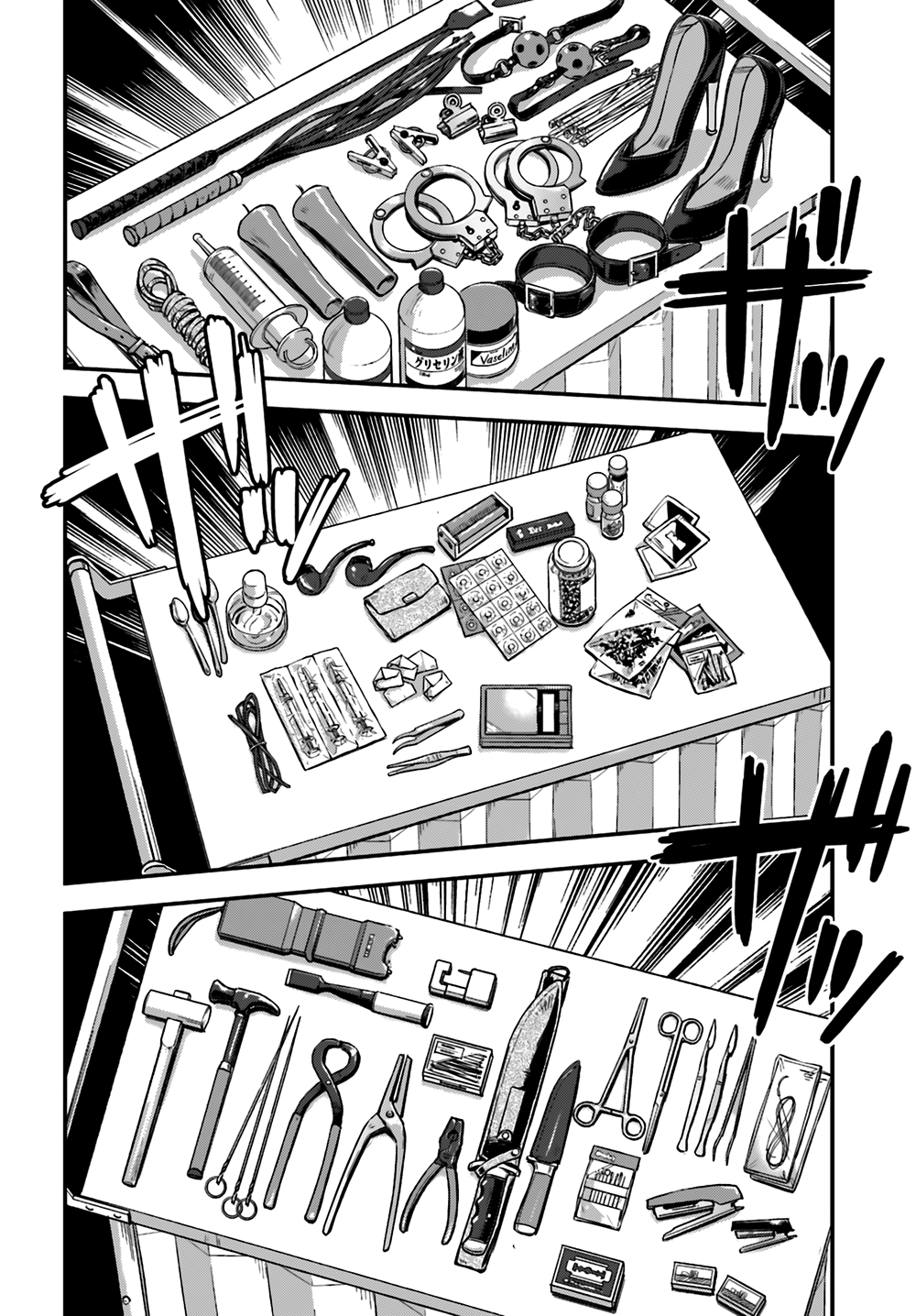 Mayonaka No X Giten Chapter 10 - 27