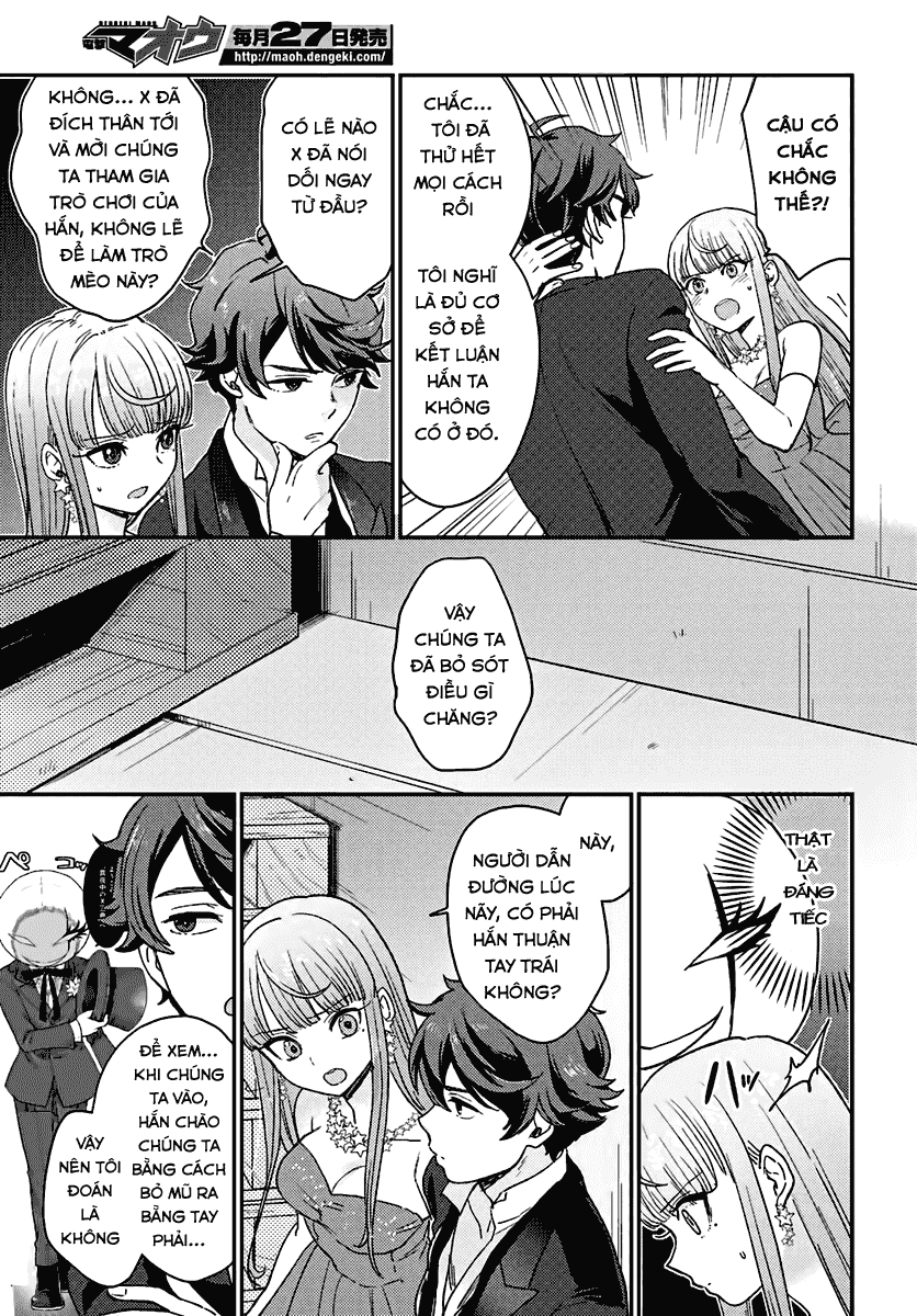 Mayonaka No X Giten Chapter 13 - 25