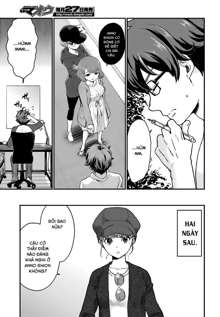 Mayonaka No X Giten Chapter 15 - 13