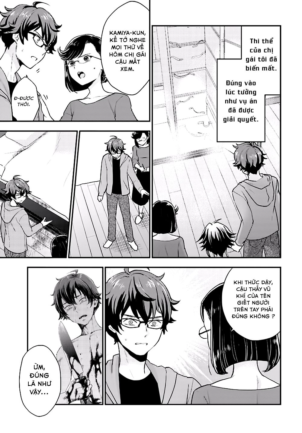 Mayonaka No X Giten Chapter 24 - 1