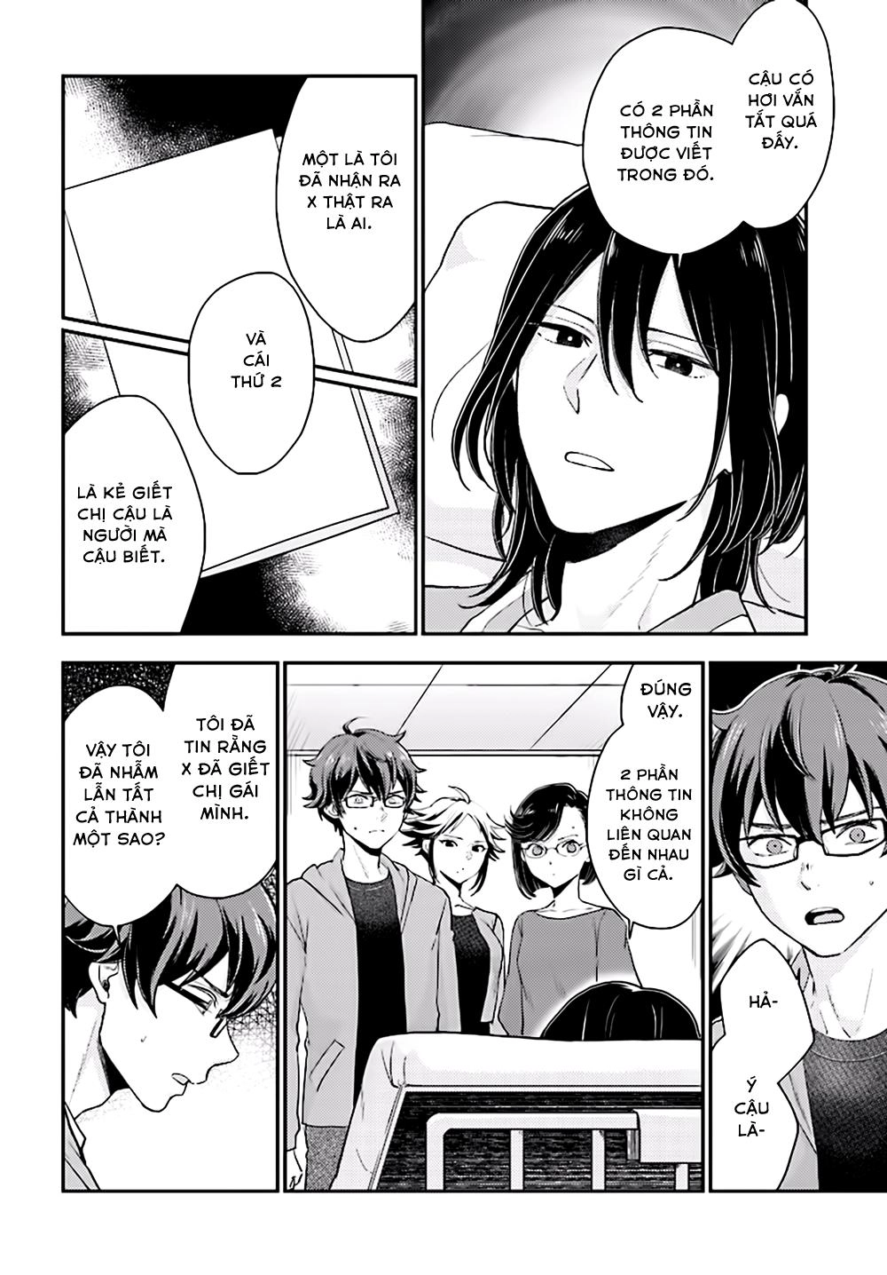 Mayonaka No X Giten Chapter 24 - 6