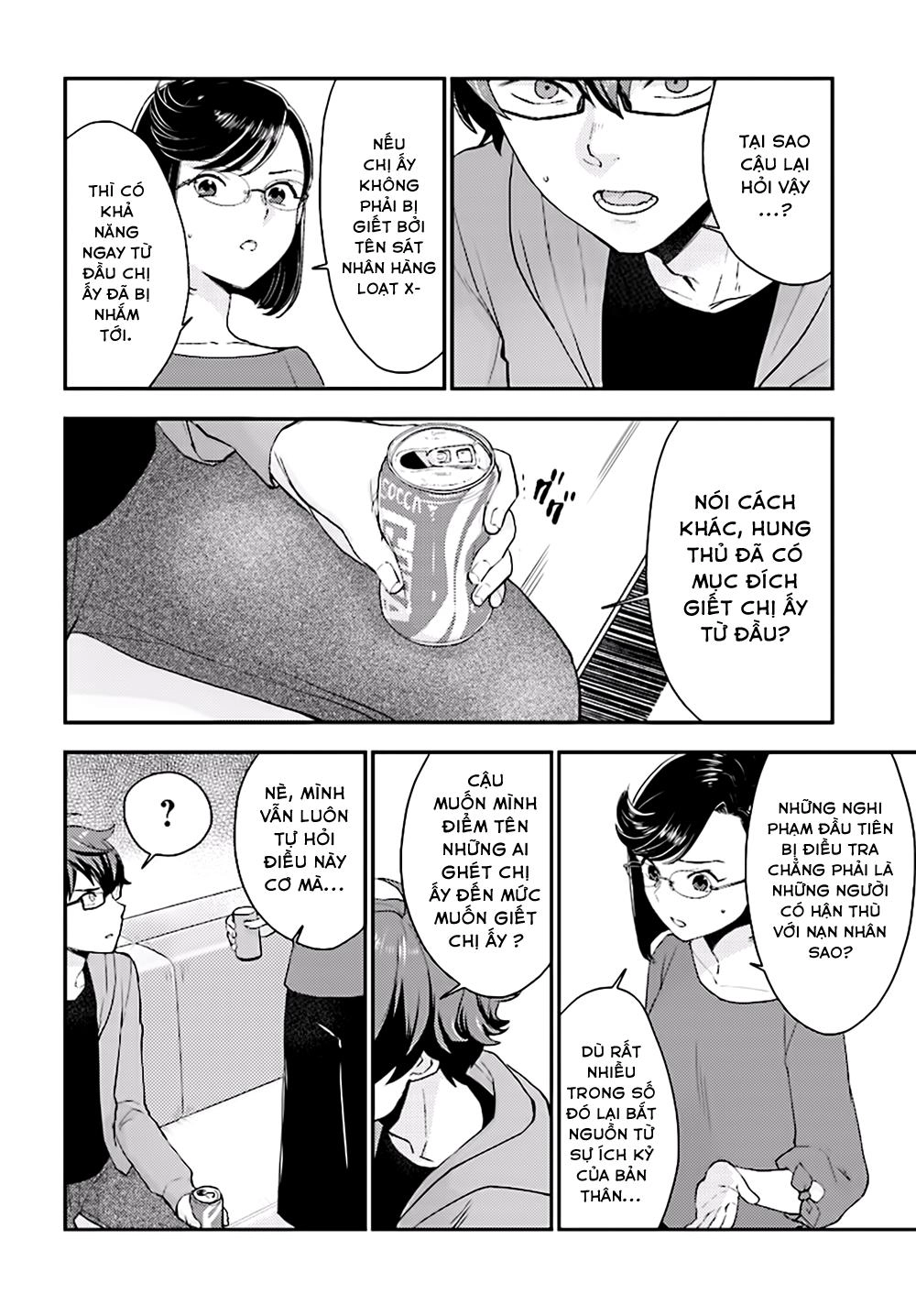 Mayonaka No X Giten Chapter 24 - 12