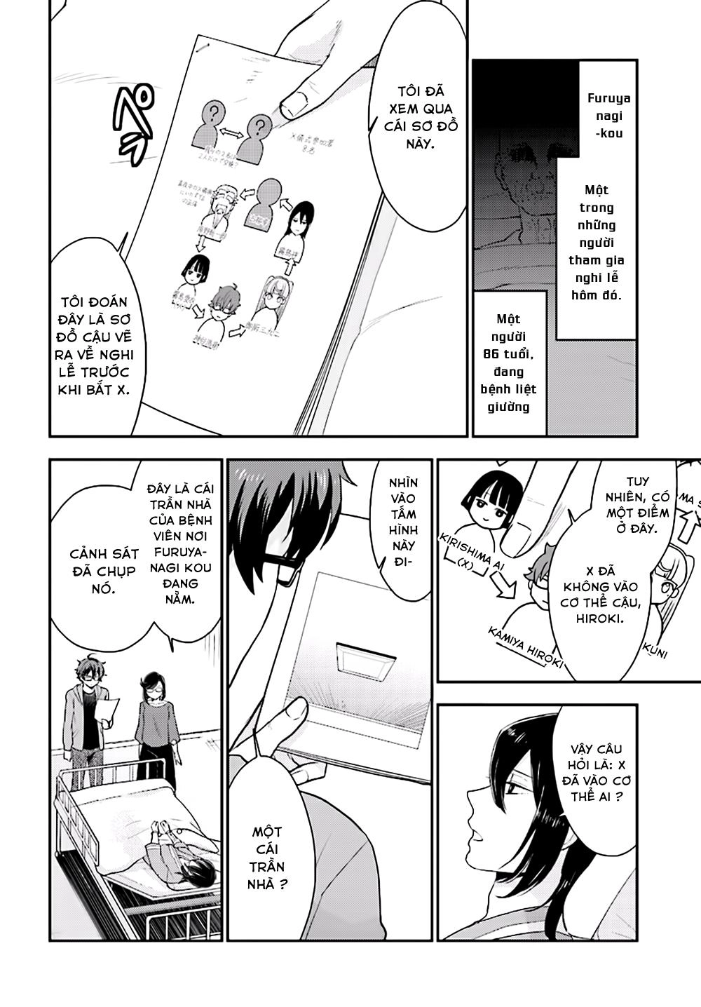 Mayonaka No X Giten Chapter 24 - 16