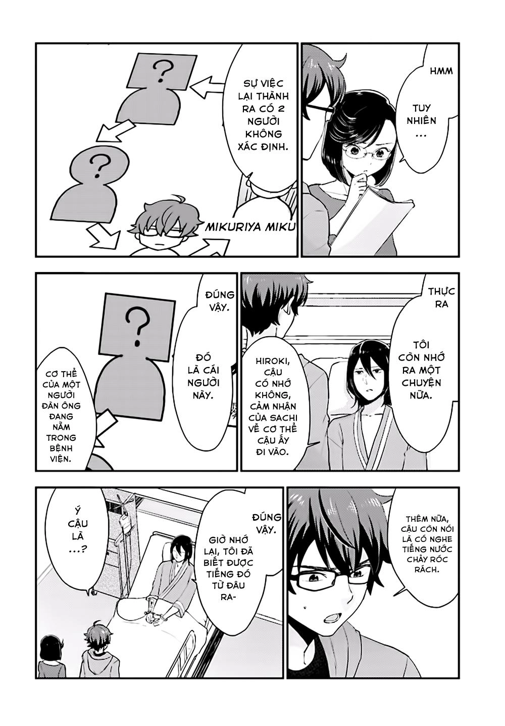 Mayonaka No X Giten Chapter 24 - 18