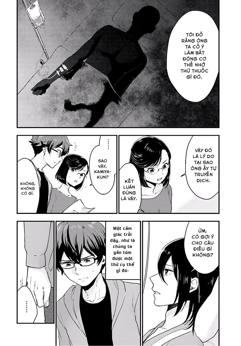 Mayonaka No X Giten Chapter 24 - 20