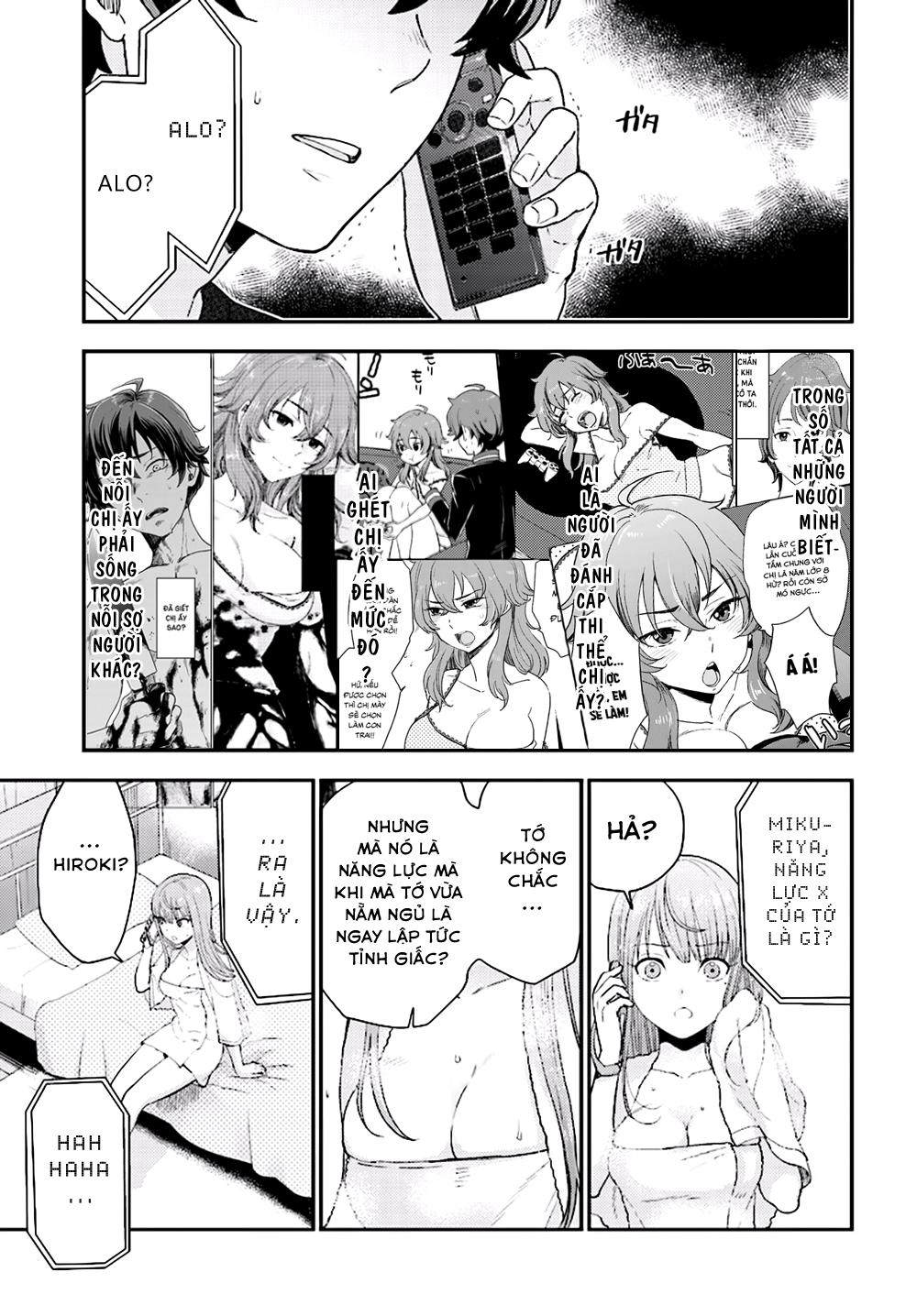 Mayonaka No X Giten Chapter 24 - 23