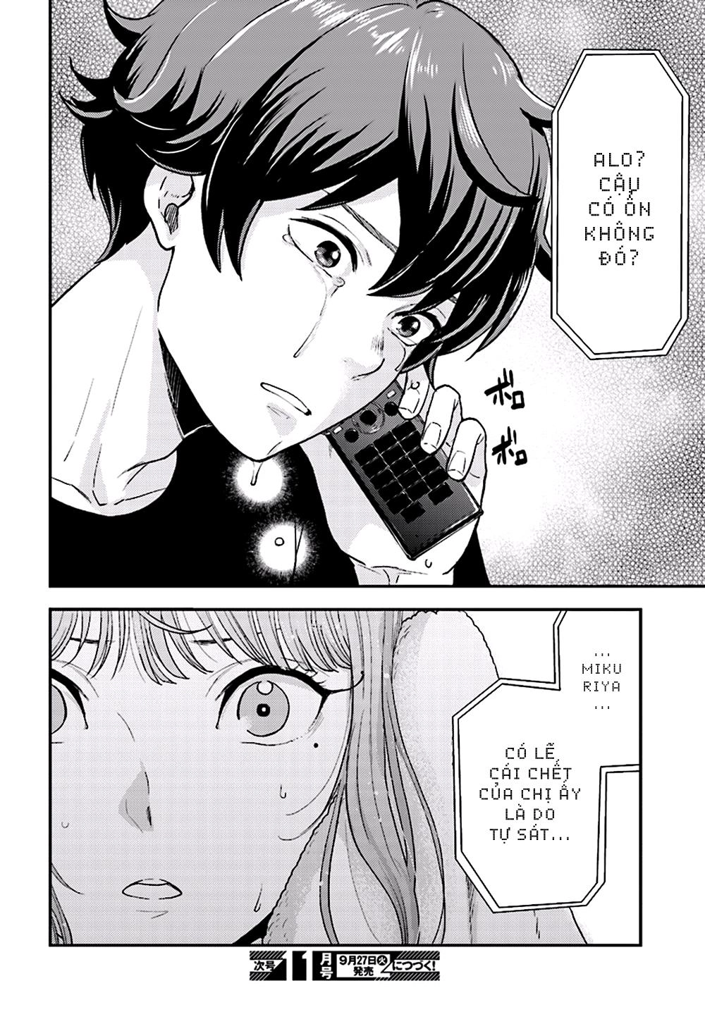 Mayonaka No X Giten Chapter 24 - 24