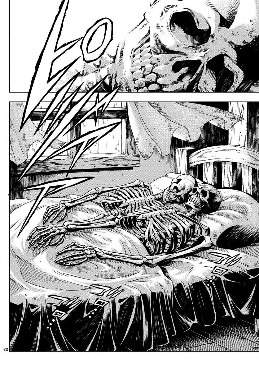 Marry Grave Chapter 2 - 19