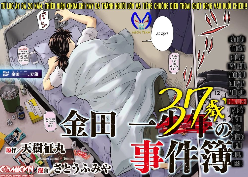 Marry Grave Chapter 5 - 1