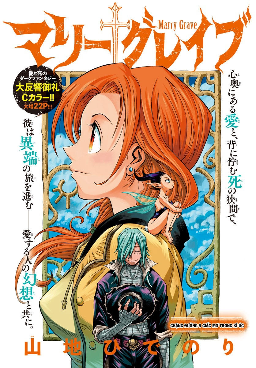 Marry Grave Chapter 5 - 4
