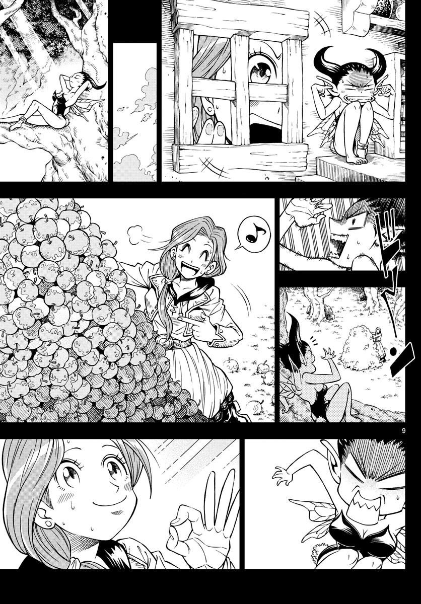 Marry Grave Chapter 5 - 11