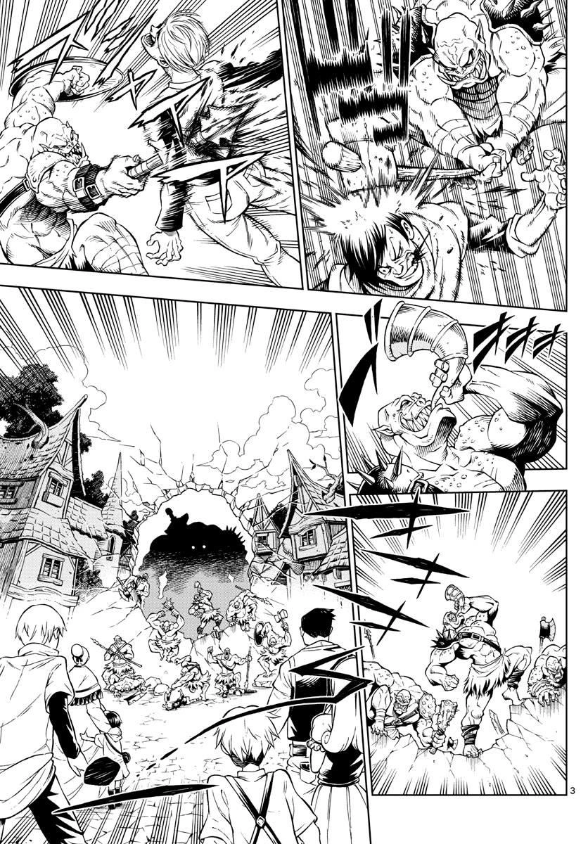 Marry Grave Chapter 6 - 3