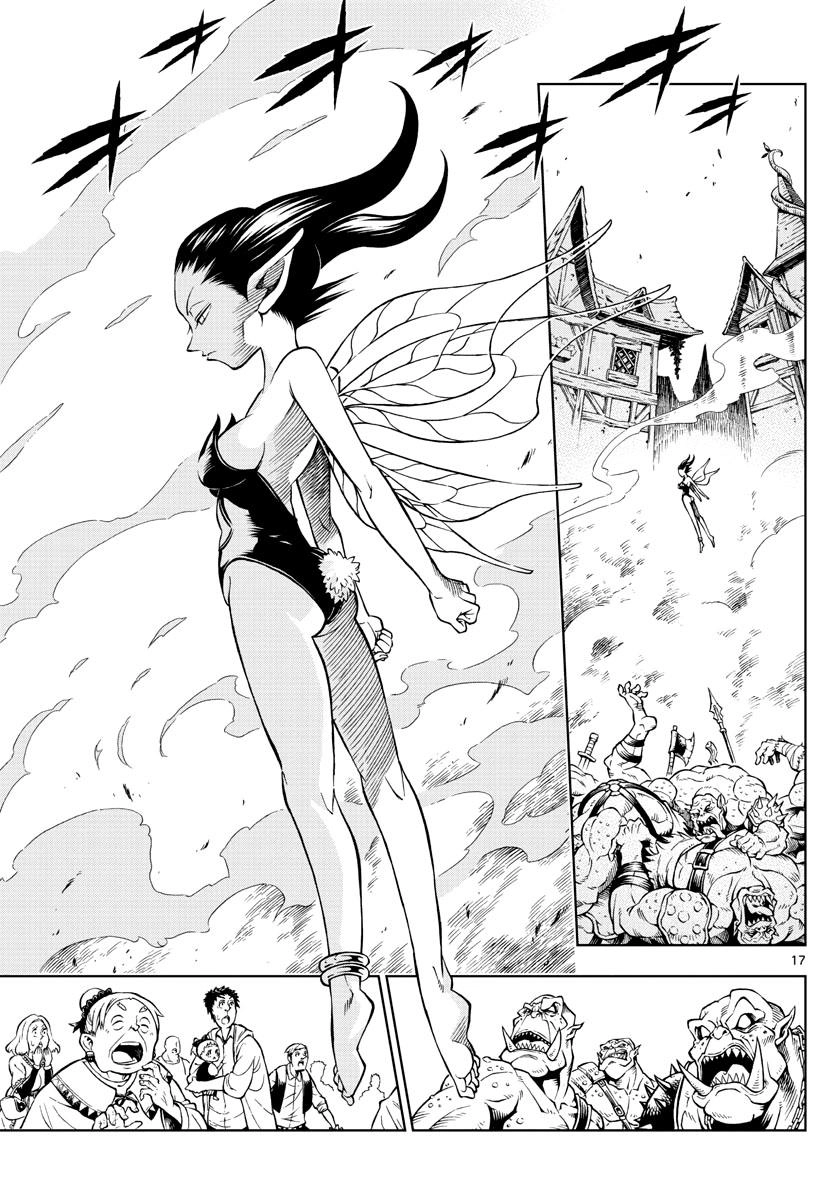 Marry Grave Chapter 6 - 17