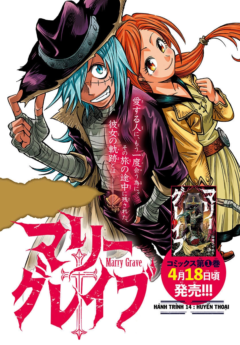 Marry Grave Chapter 14 - 1