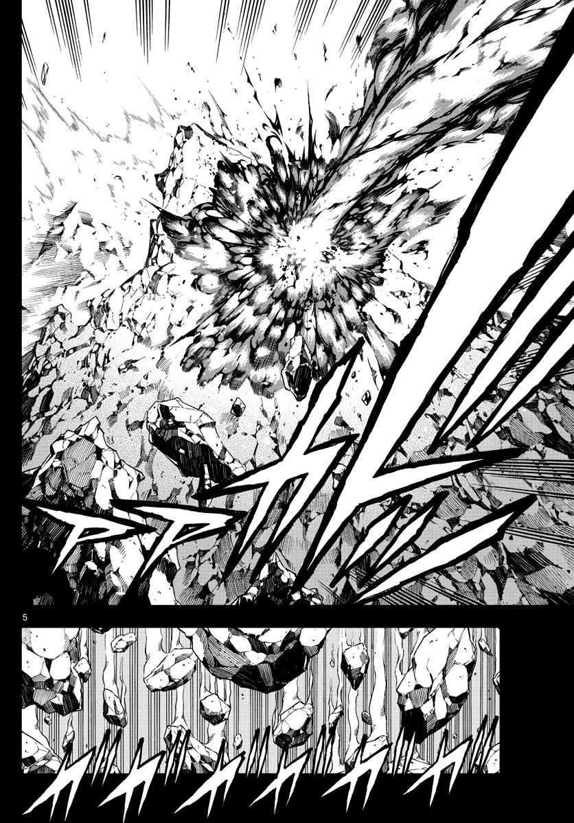 Marry Grave Chapter 16 - 4