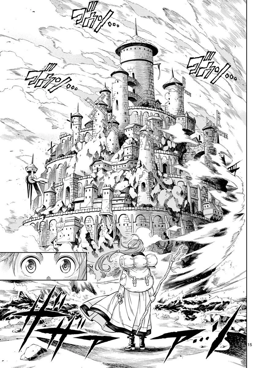 Marry Grave Chapter 24 - 13