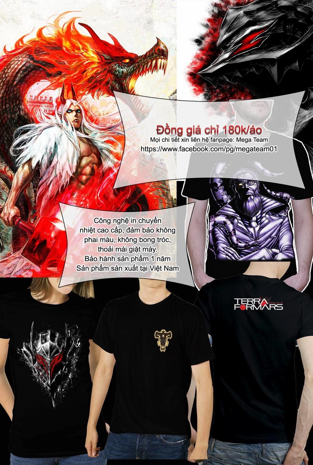 Marry Grave Chapter 24 - 15