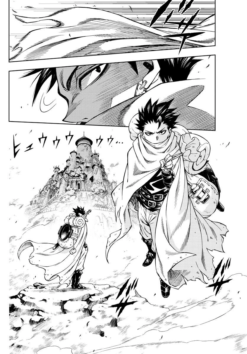 Marry Grave Chapter 35 - 14