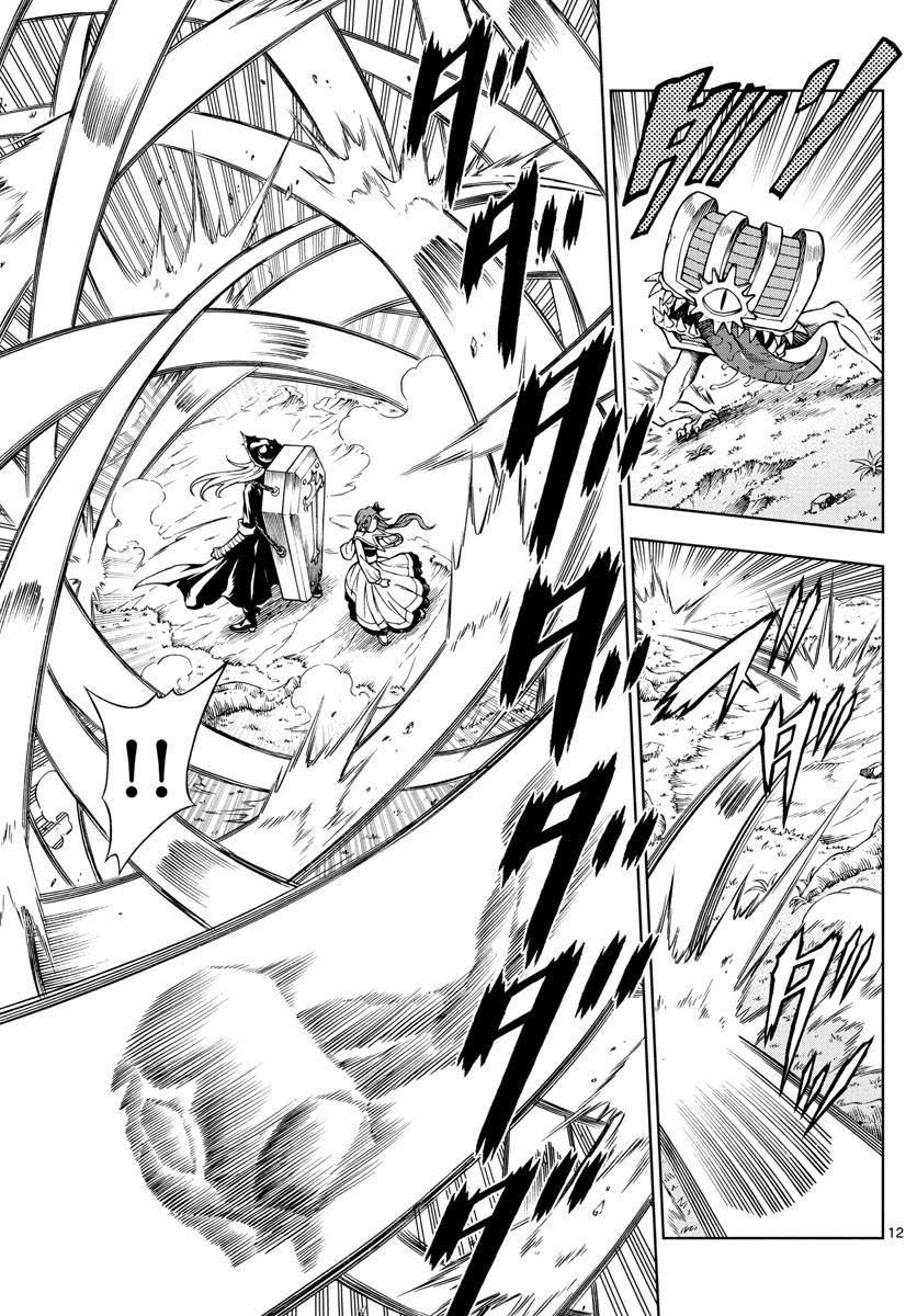 Marry Grave Chapter 42 - 12