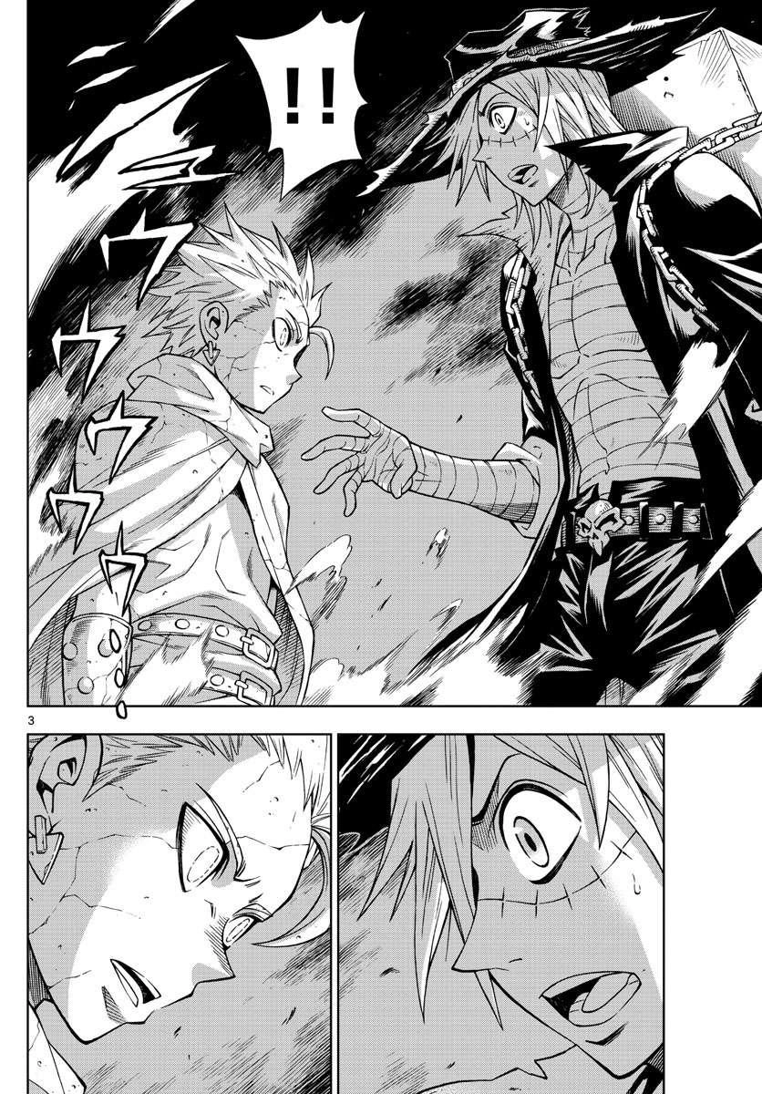 Marry Grave Chapter 48 - 3