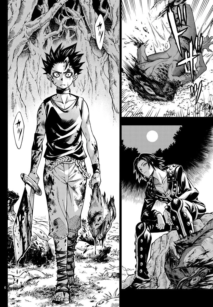 Marry Grave Chapter 49 - 6
